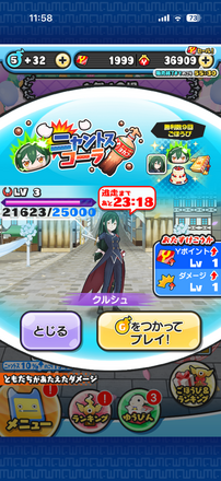 コメント画像