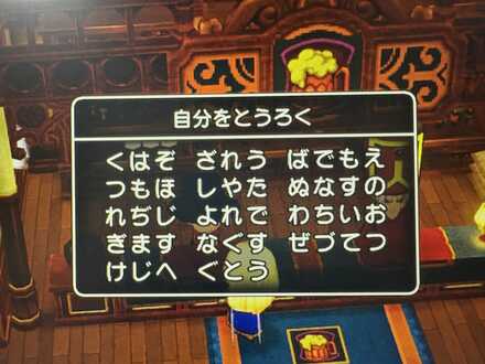 コメント画像