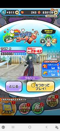 コメント画像