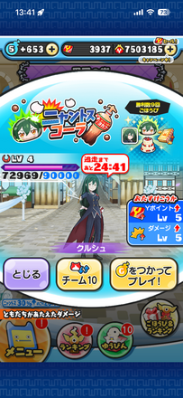 コメント画像