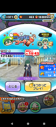 コメント画像