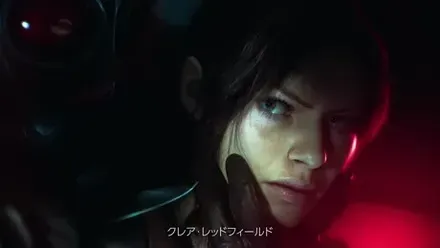クレア・レッドフィールド