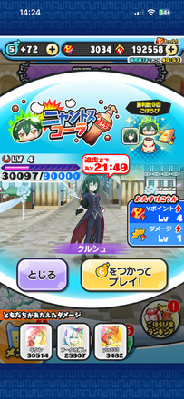 コメント画像