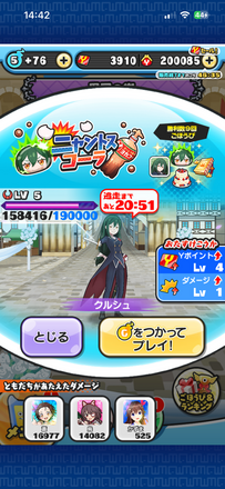 コメント画像
