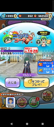 コメント画像