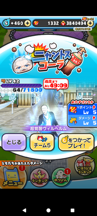 コメント画像