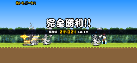 立ち回り参考画像