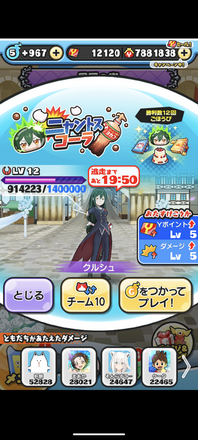 コメント画像