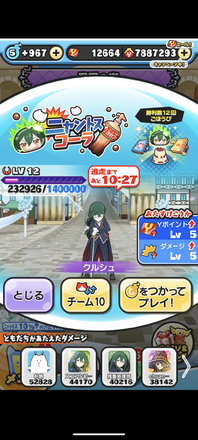 コメント画像