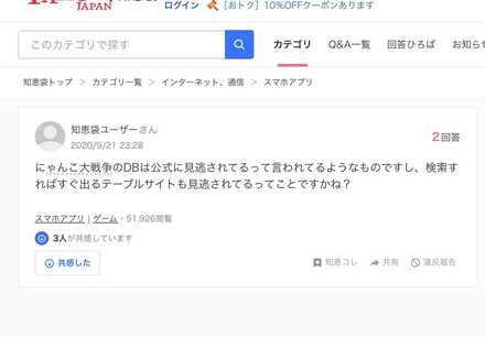 コメント画像