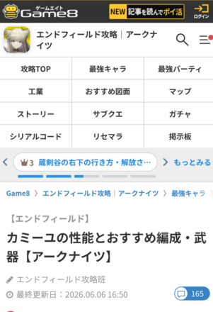 コメント画像
