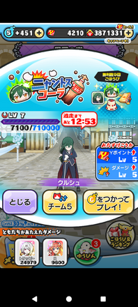 コメント画像