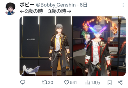 コメント画像