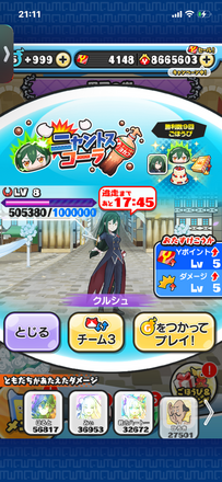 コメント画像