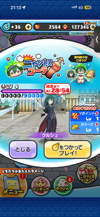 コメント画像