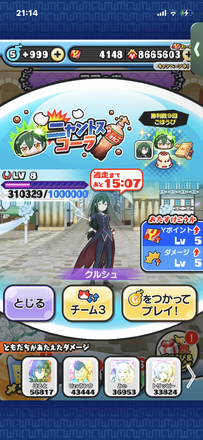 コメント画像