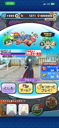 コメント画像