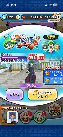 コメント画像