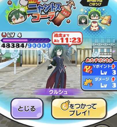 コメント画像