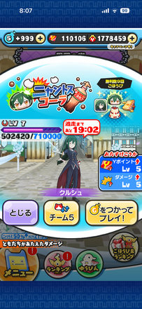 コメント画像