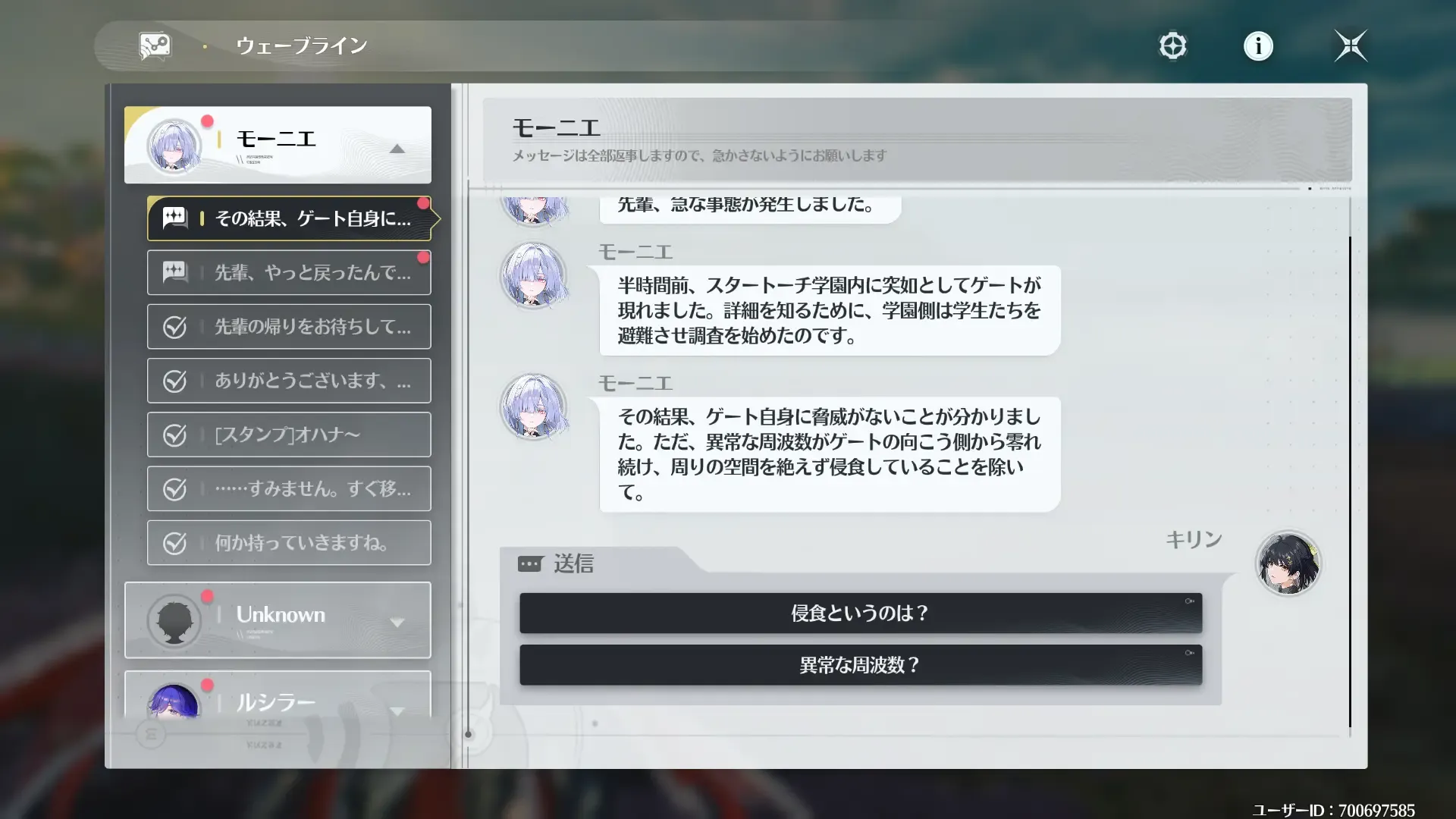 チャート1