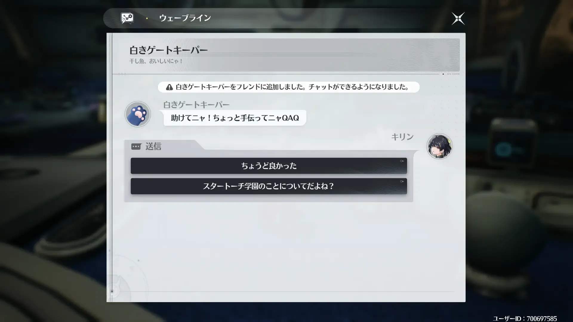 チャート2