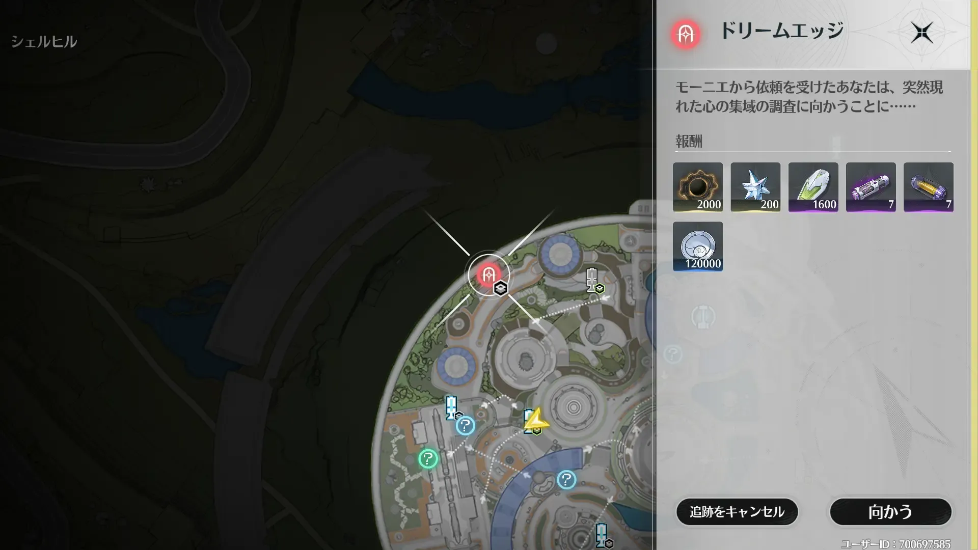 チャート2