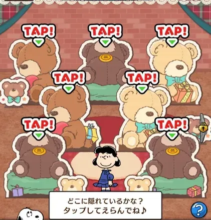 かくれんぼ