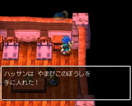 やまびこのぼうし