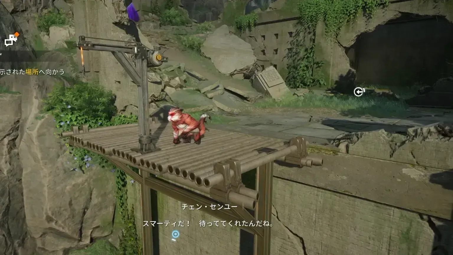 古剣崖に入る