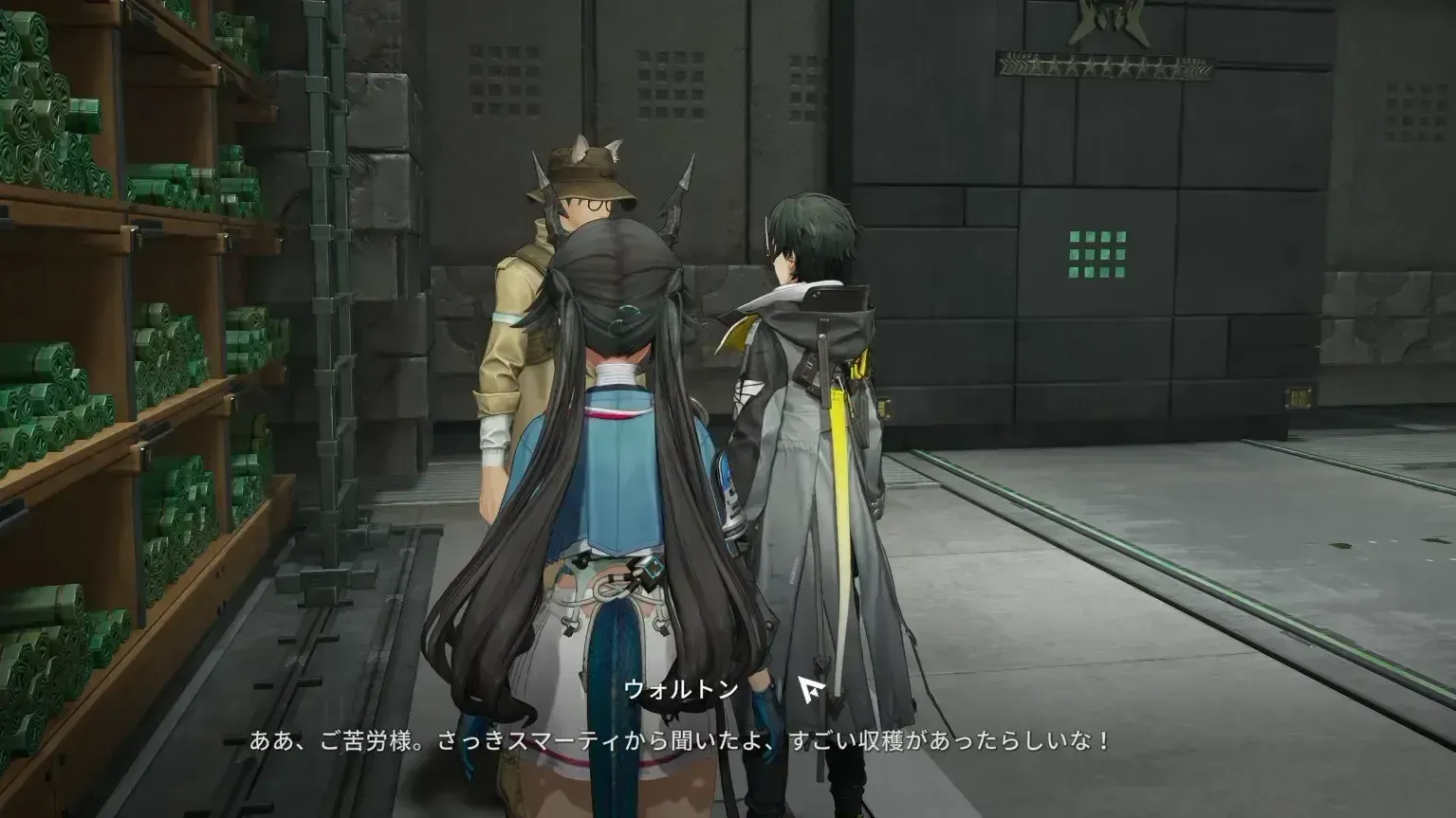 ウォルトンに報告する