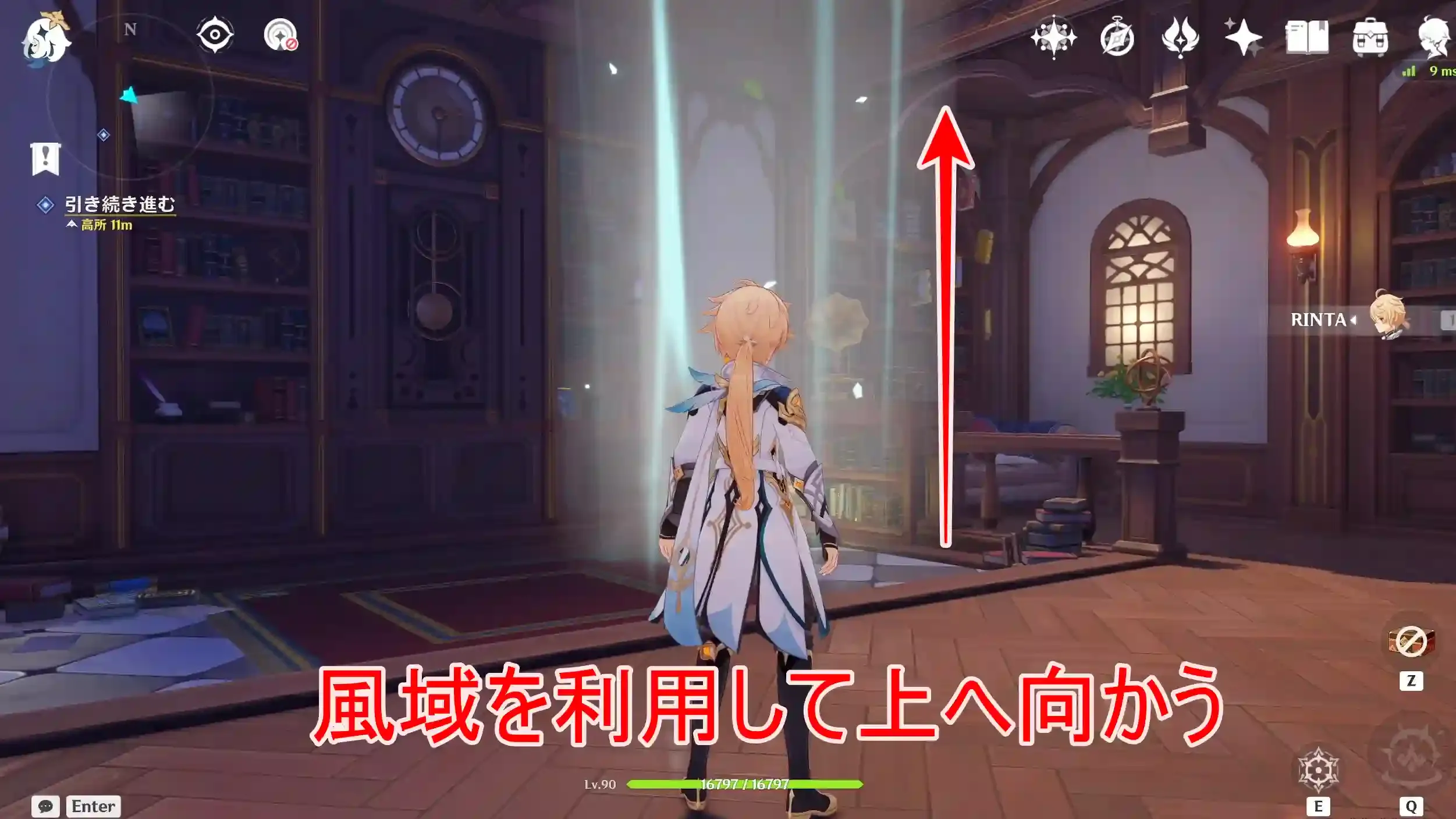 4週目2
