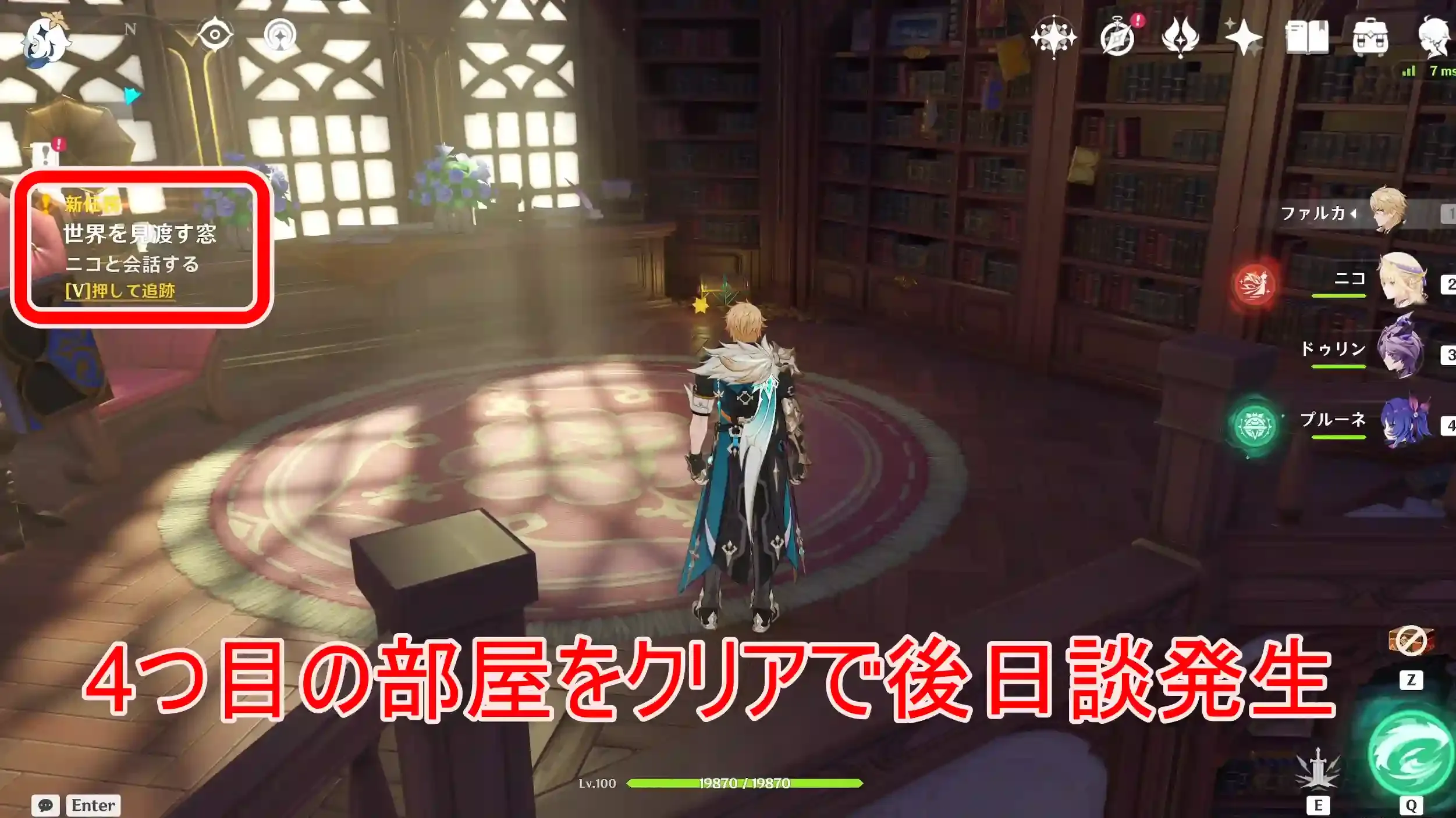 4週目11