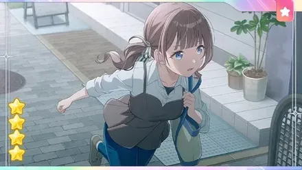 今度はわたしが
