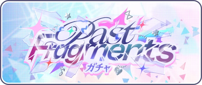 Past Fragmentsガチャ