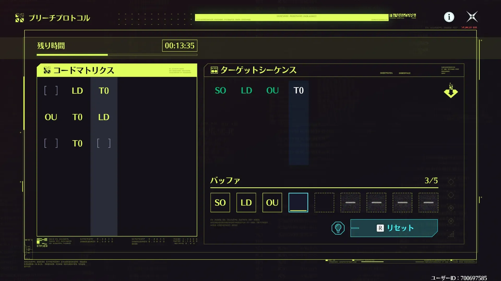 チャート13