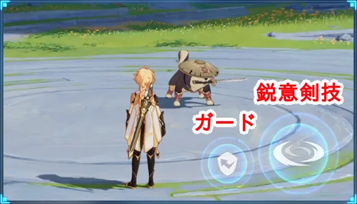 スキル