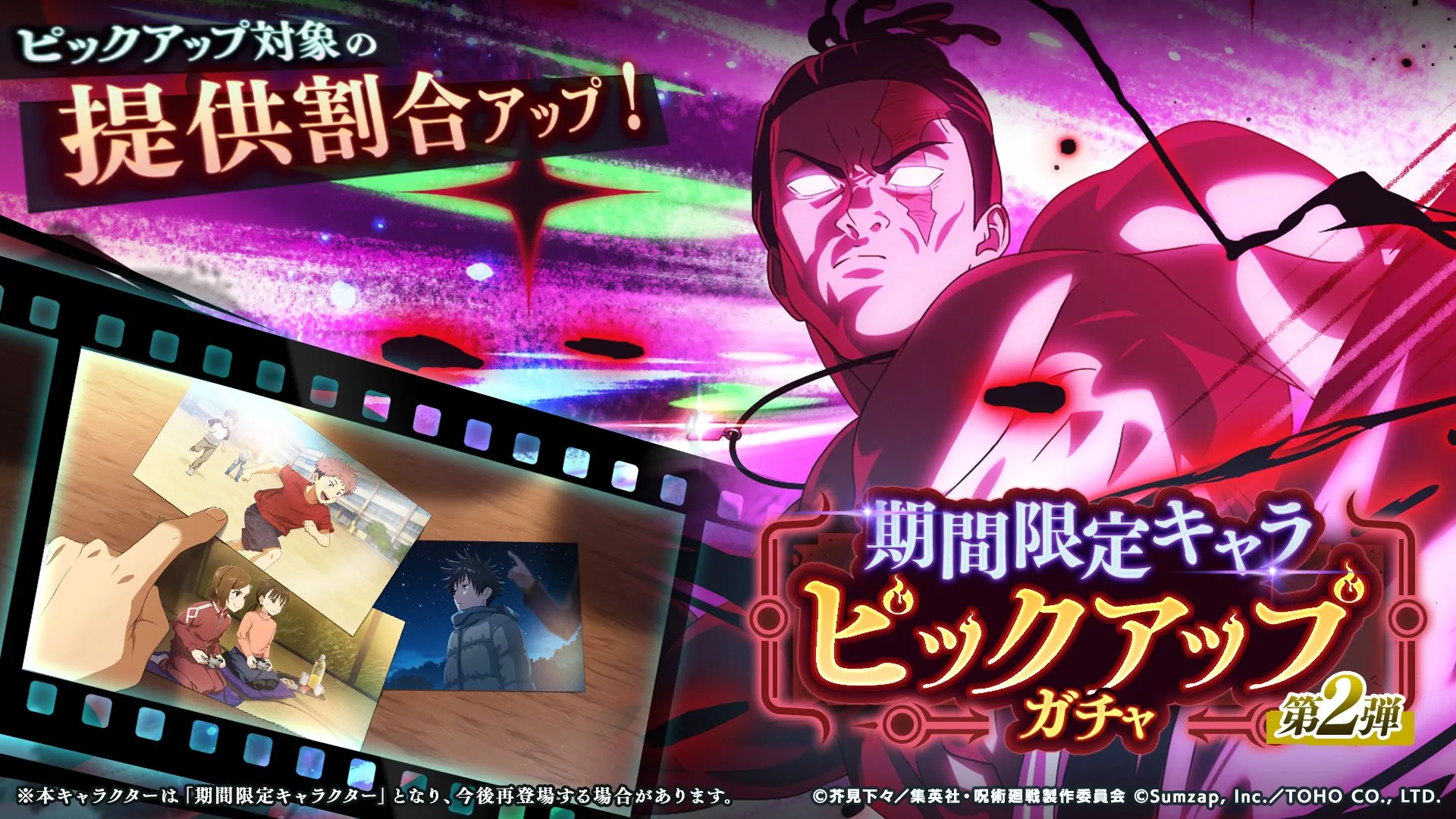 ガチャ画像_2ndアニバーサリー第2弾