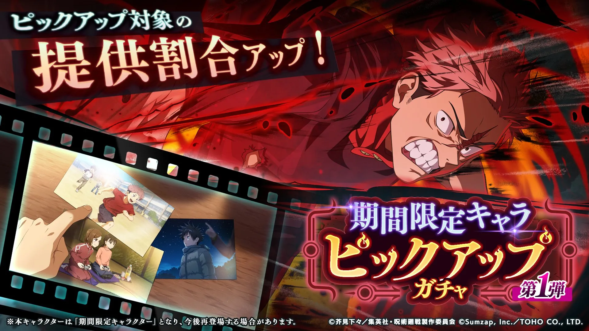 ガチャ画像_2ndアニバーサリー第1弾