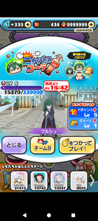 コメント画像