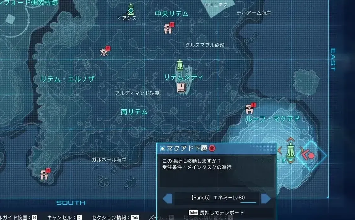 手順