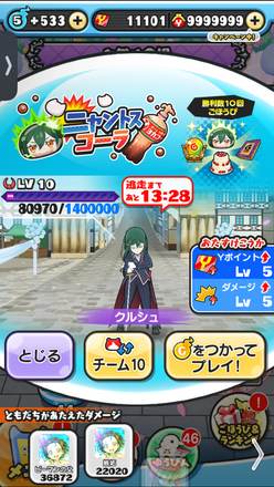 コメント画像
