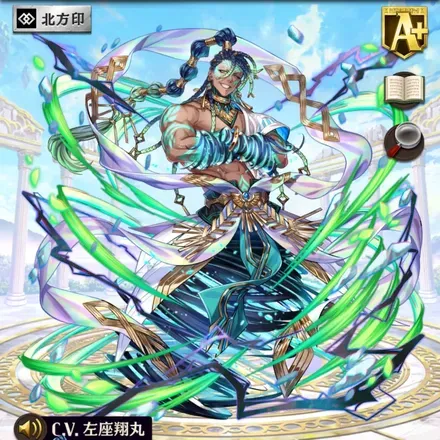 オセロニアの［風の魔人］フーラオの画像