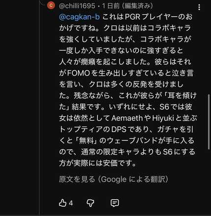 コメント画像