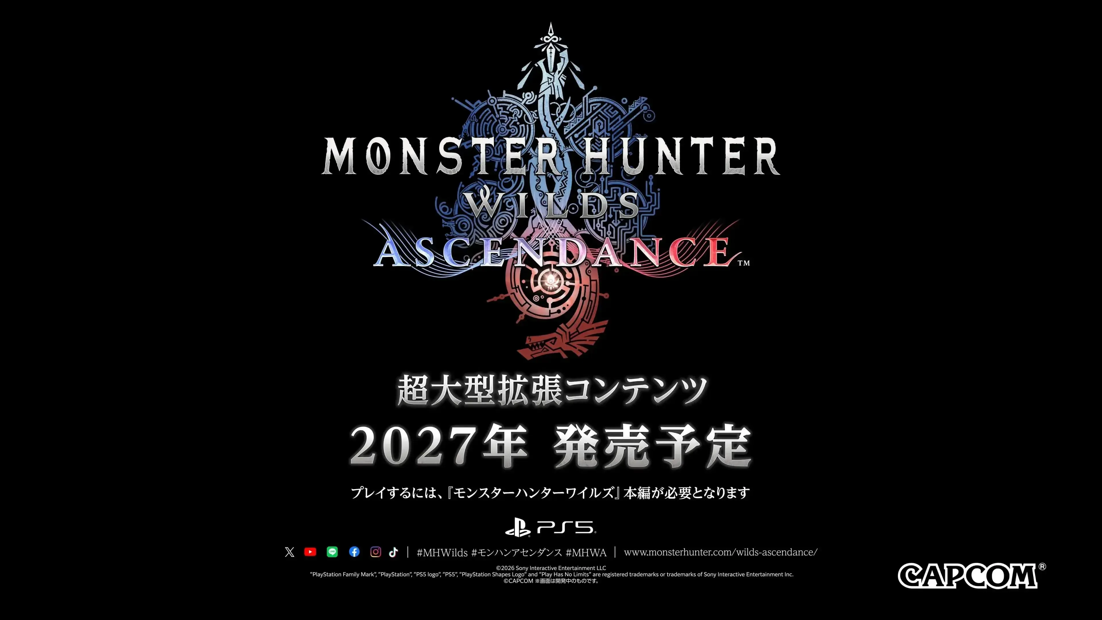 ワイルズアセンダンスの発売日