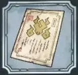 呪霊掃討戦報酬獲得証画像