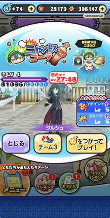 コメント画像