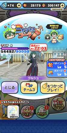 コメント画像