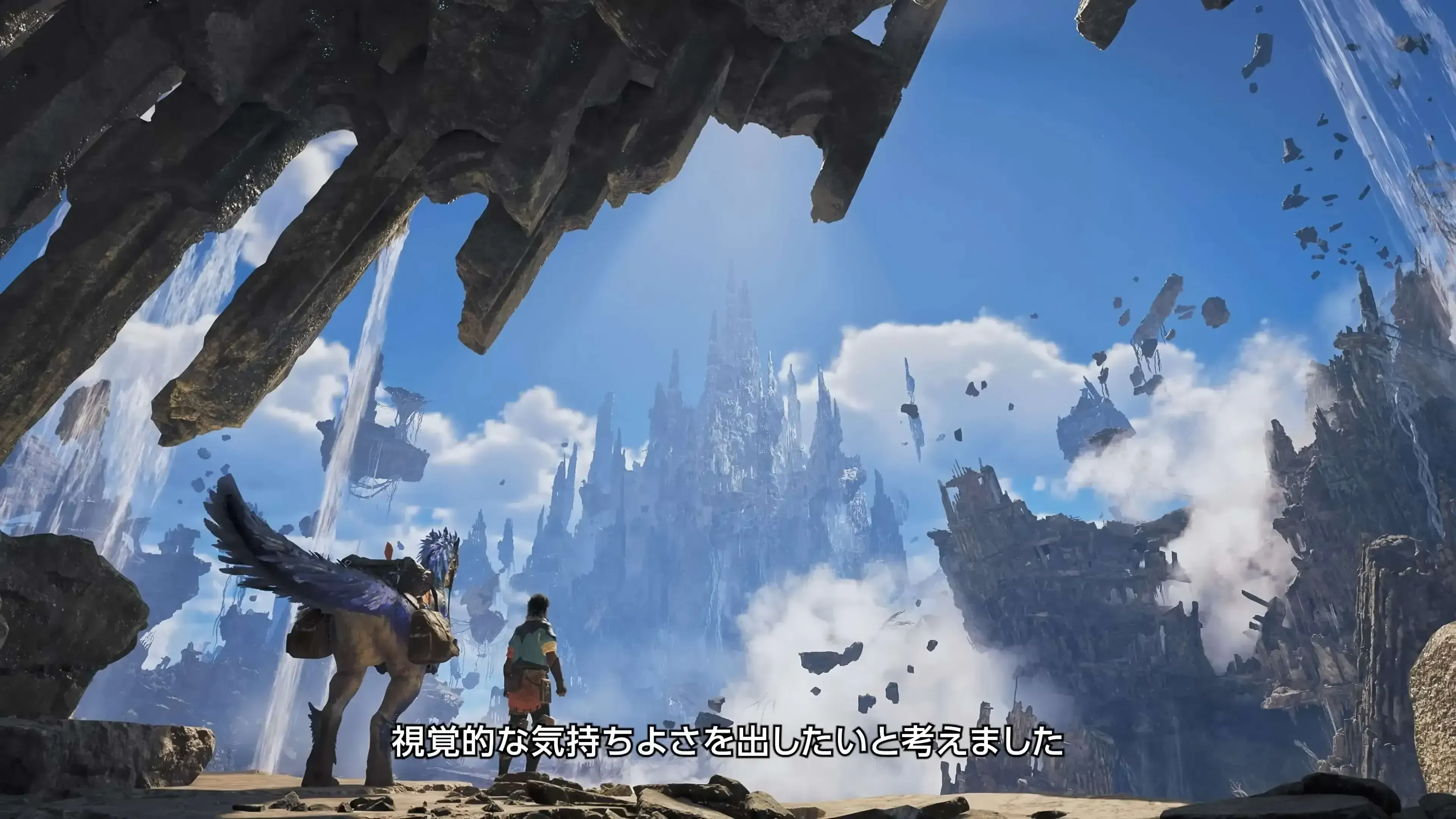 新マップ「雲居の遺跡群」