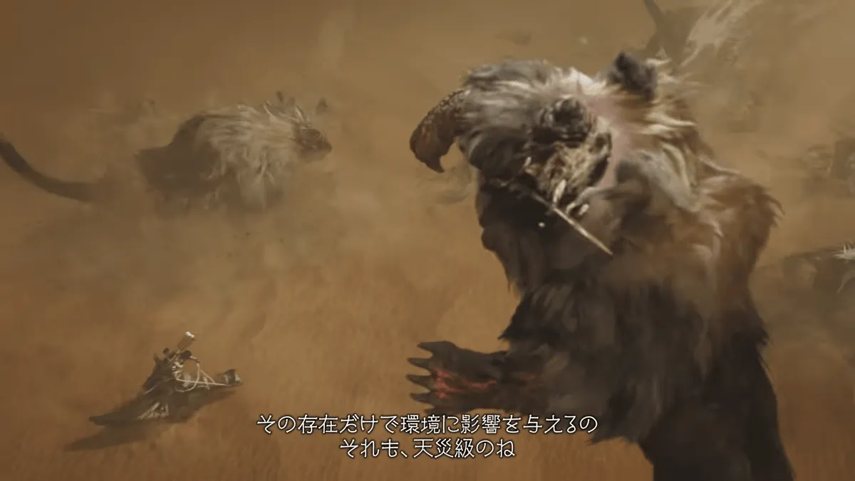 護竜ドシャグマ